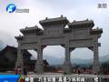 “神僧”巧舌如簧 真是少林和尚？（續(xù)）