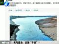 天氣濕熱 龍湖“干的”？