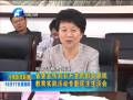 省委組織部召開黨的群眾路線教育實(shí)踐活動專題民主生活會