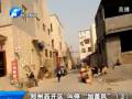 鄭州西開區(qū) 叫?！凹由w風(fēng)”