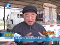 吳金?。焊墒乱傻饺罕姷男目怖? width=