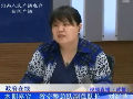 省交警總隊劉海燕談車輛報廢標(biāo)準