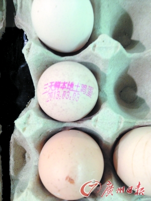 工作人員正在為“土雞蛋”噴日期碼。