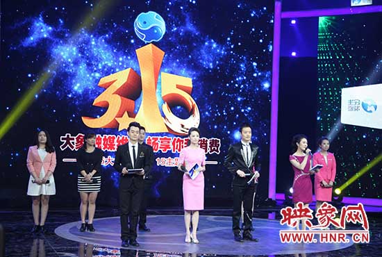 大象融媒3.15主題活動(dòng)開始。