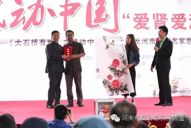 中國美術(shù)家協(xié)會會員，文化部高級畫師，馬建勇