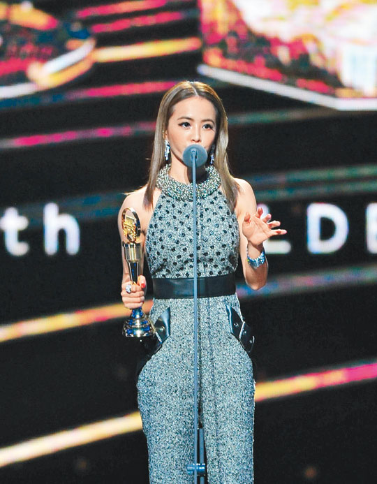 蔡依林也如愿得獎。