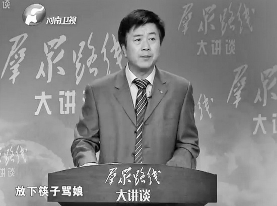 張志明講解群眾為什么“拿起筷子吃肉，放下筷子罵娘”