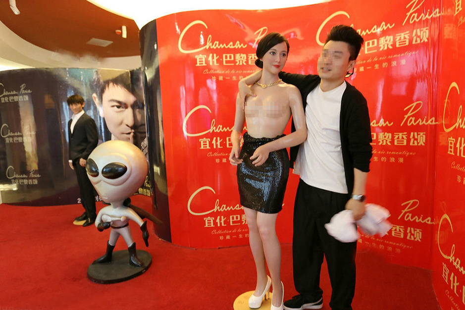 粉絲無節(jié)操！范冰冰蠟像慘遭扒衣襲胸